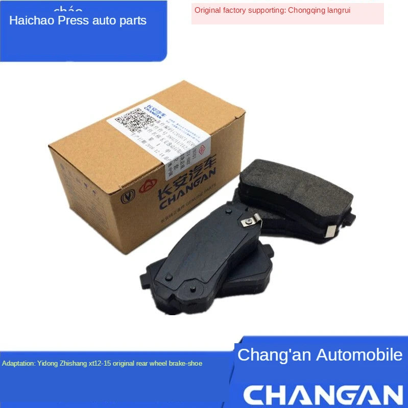 4pc/set) Front / Rear Brake pads set KIT-FR RR DISC BRAKE for Chinese CHANGAN EADO Saloon 1.6L Auto car motor part C201070-0500
