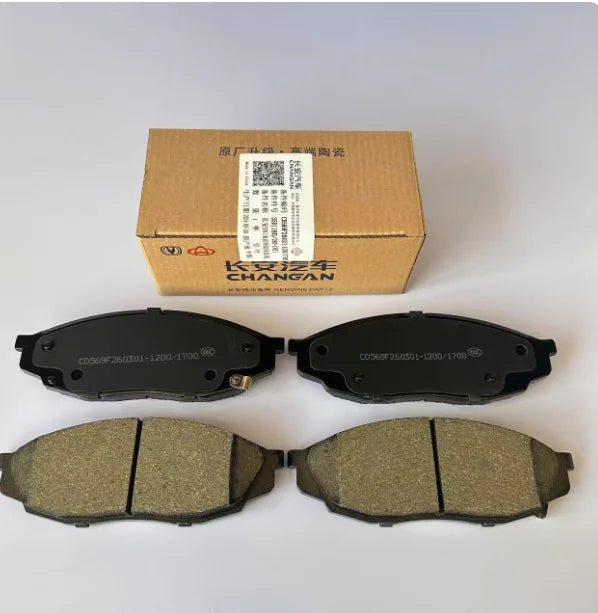 Full Ceramic Brake Pad Set (Front & Rear) for Changan UNI-K UNIK - Low Dust, Quiet