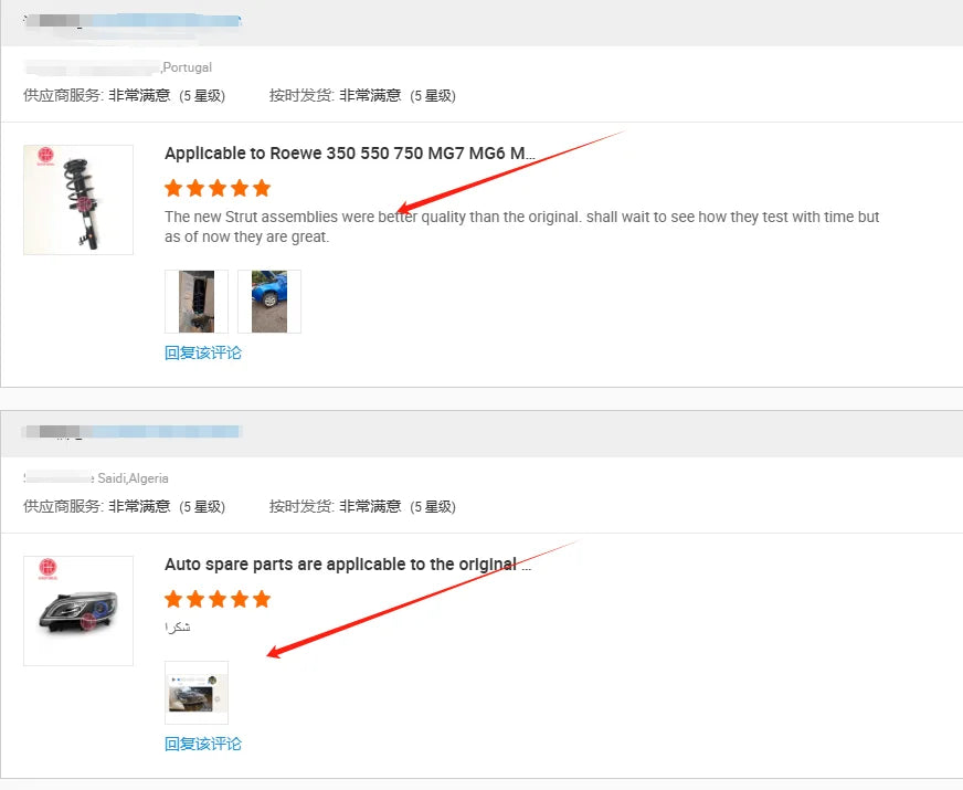 Auto Chassis Parts Running Boards Side Step for Changan CS95 for CS95 Plus 2019-2021 2022-2025