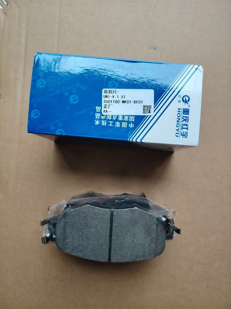 2022-2024 Models CHANGAN UNI-V Front Brake Pads 1.5T UNIV Front Friction Plate 3501180-MK01-DE01