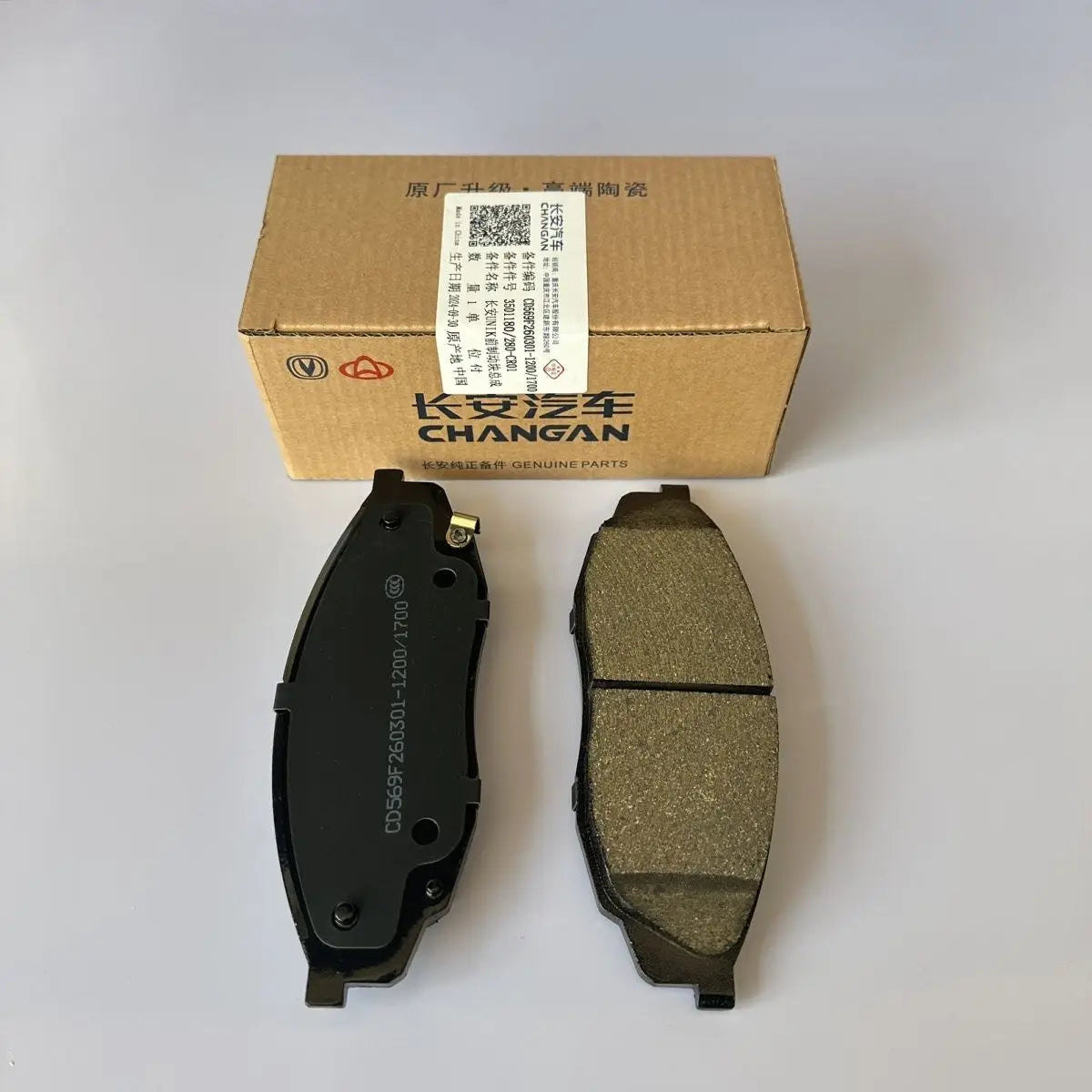 Changan UNI-K Compatible - Front Full Ceramic Brake Pads