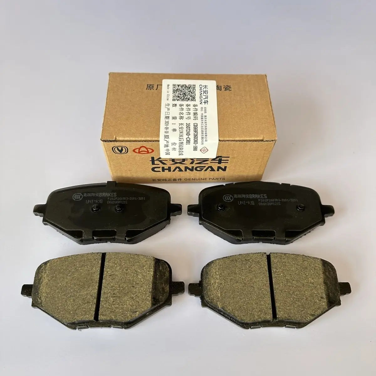 Changan UNI-K Compatible - Front Full Ceramic Brake Pads