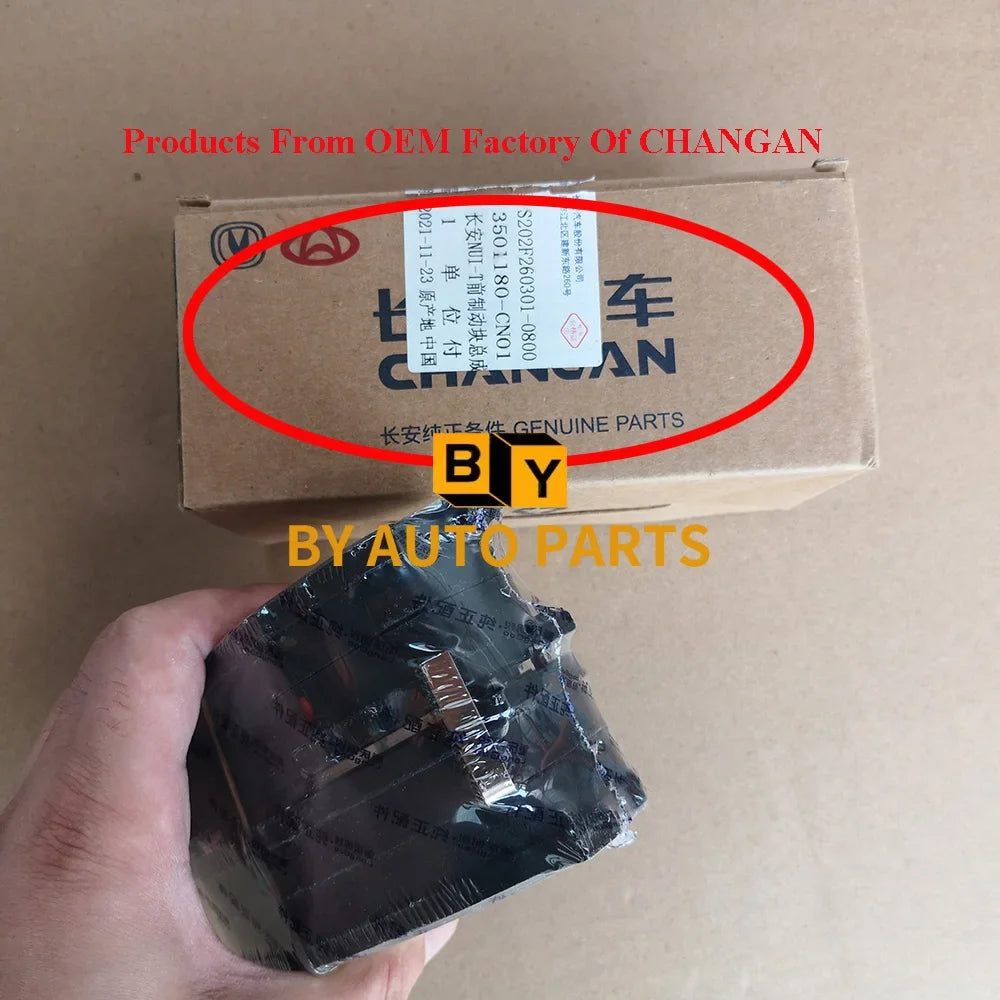 2020-2023 Model CHANGAN UNI-T/CS55PLUS Front Brake Pads OEM Factory Type UNIT Brake Pads