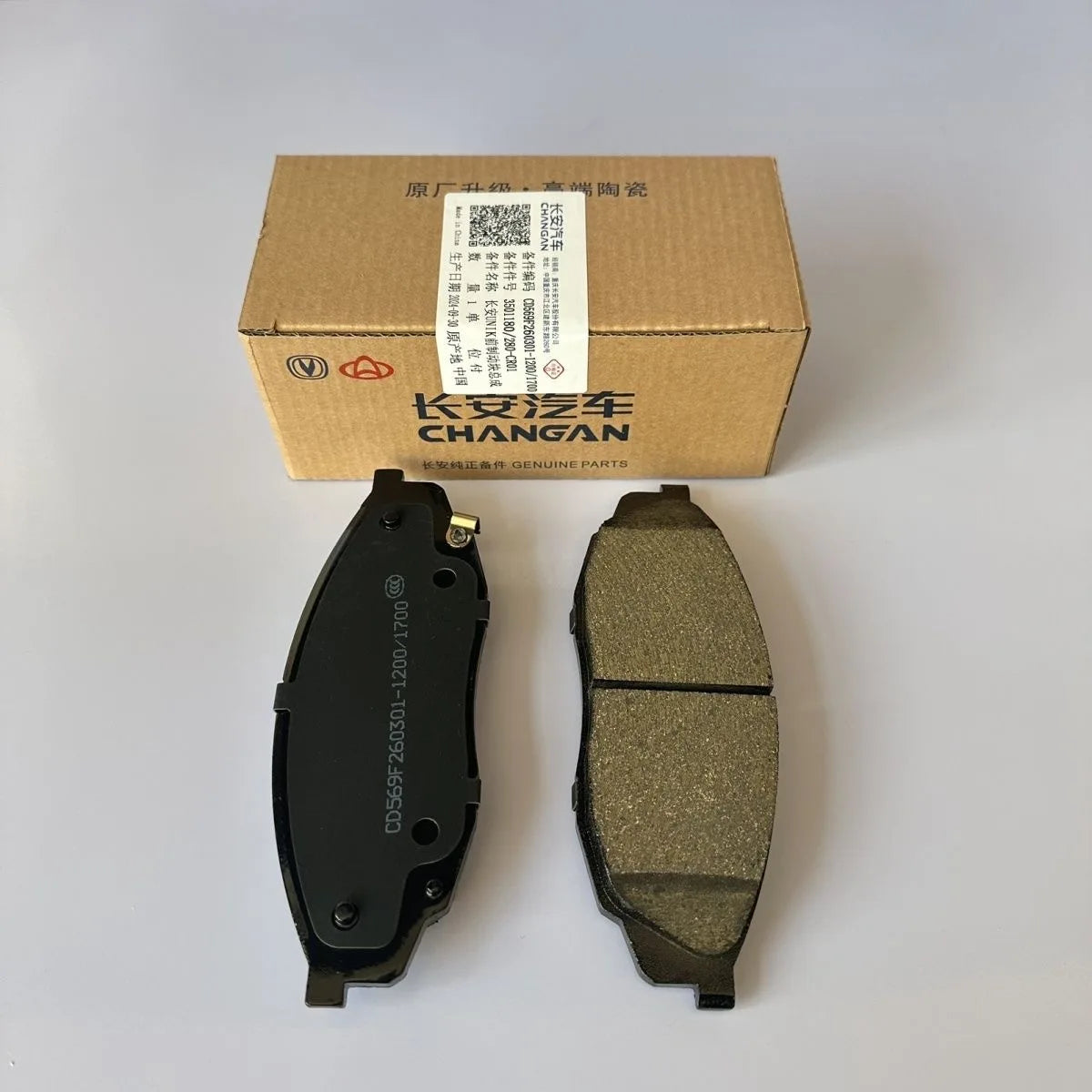 Suitable for  ChangAn UniK UNI-K front brake pads or Rear brake pads