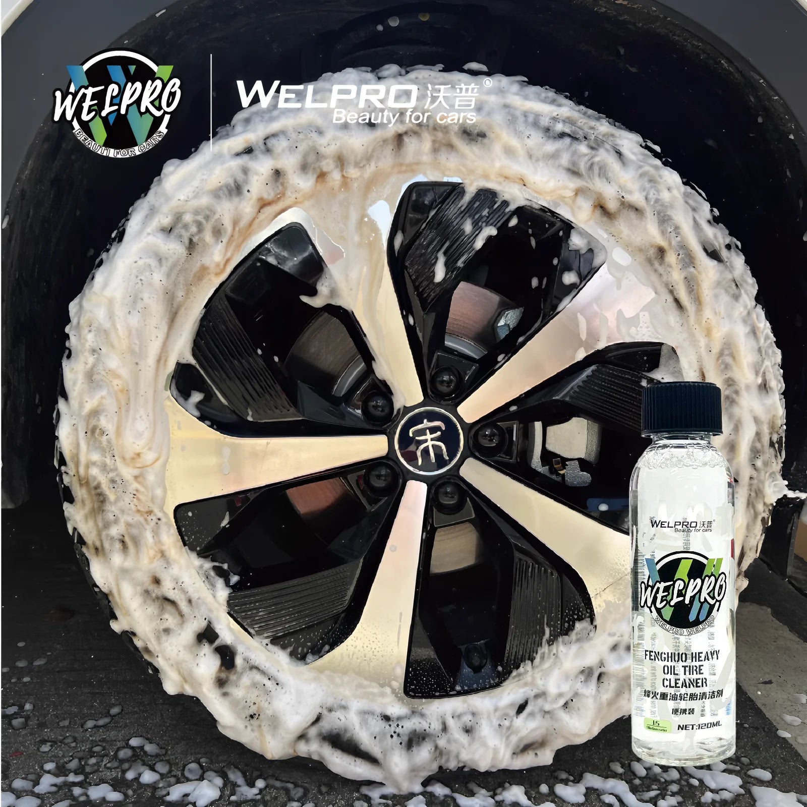 Wheel tire cleaning agent car wash cleaner foam Iron Particles Powder Cleaning Super Rust Dust Remover Spray Auto Rim Cleaner