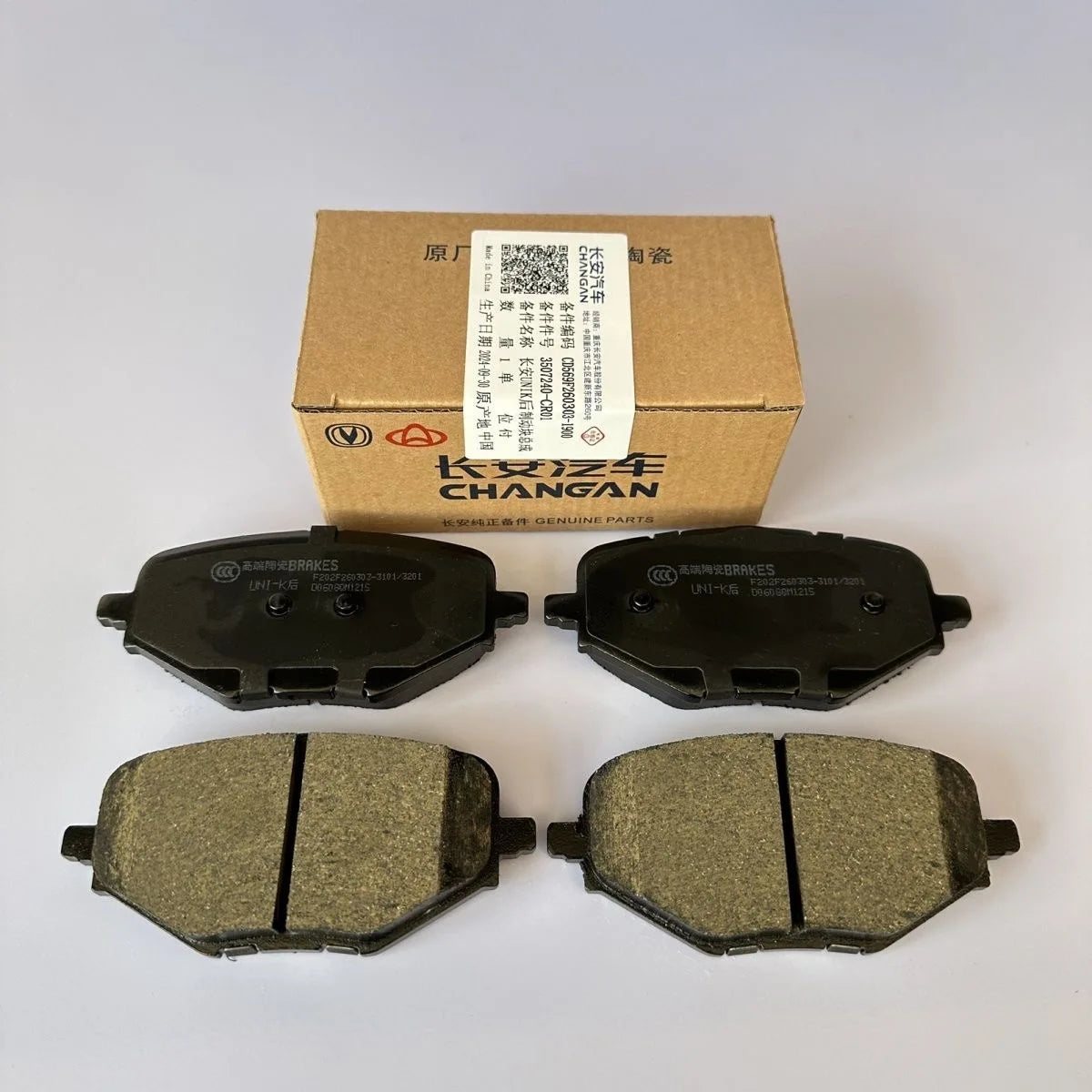 Suitable for  ChangAn UniK UNI-K front brake pads or Rear brake pads